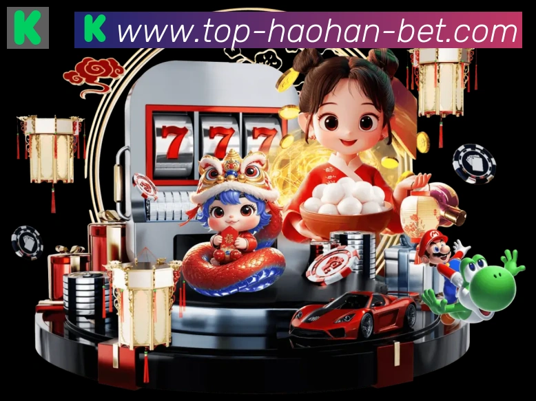 浩瀚体育平台生态图